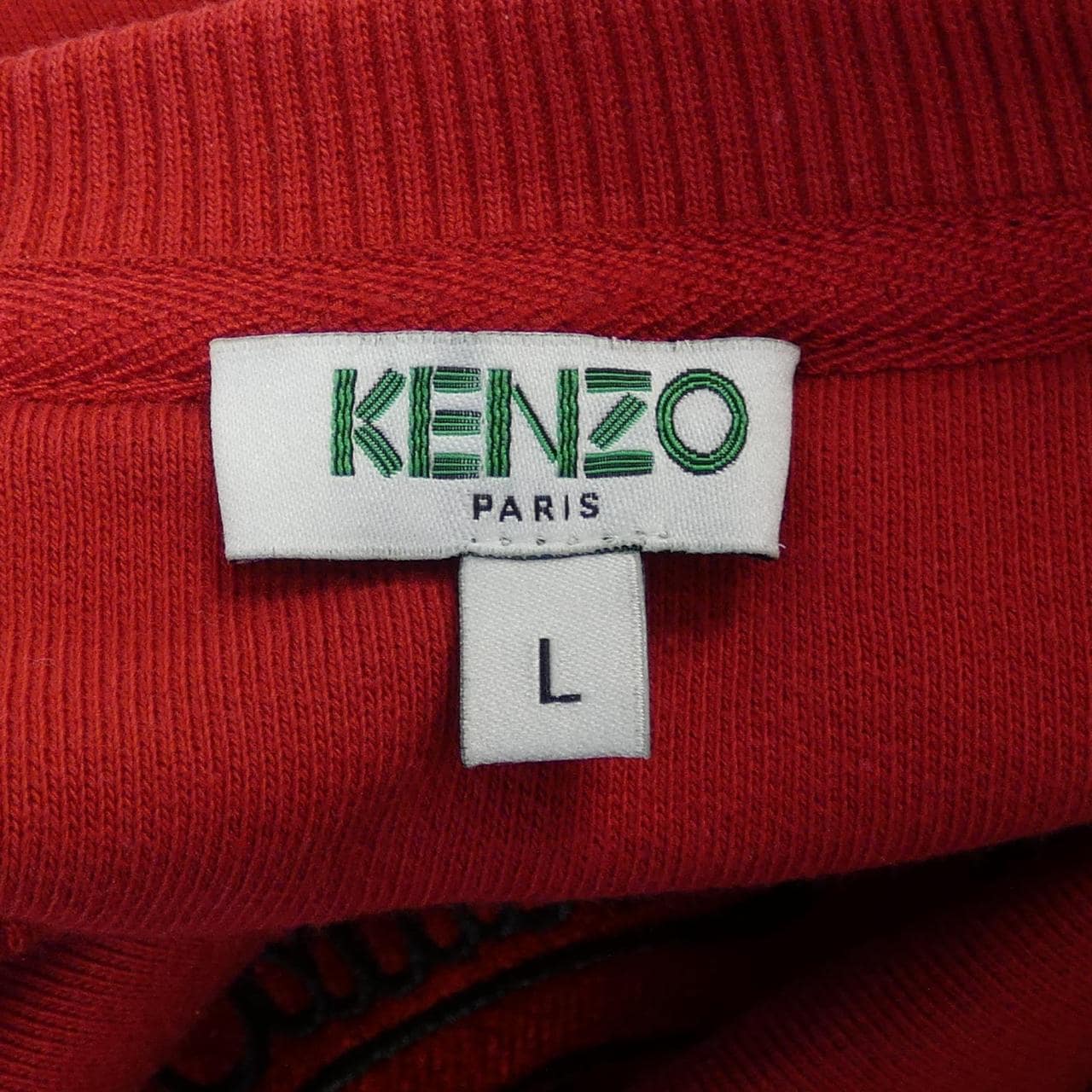 ケンゾー KENZO スウェット