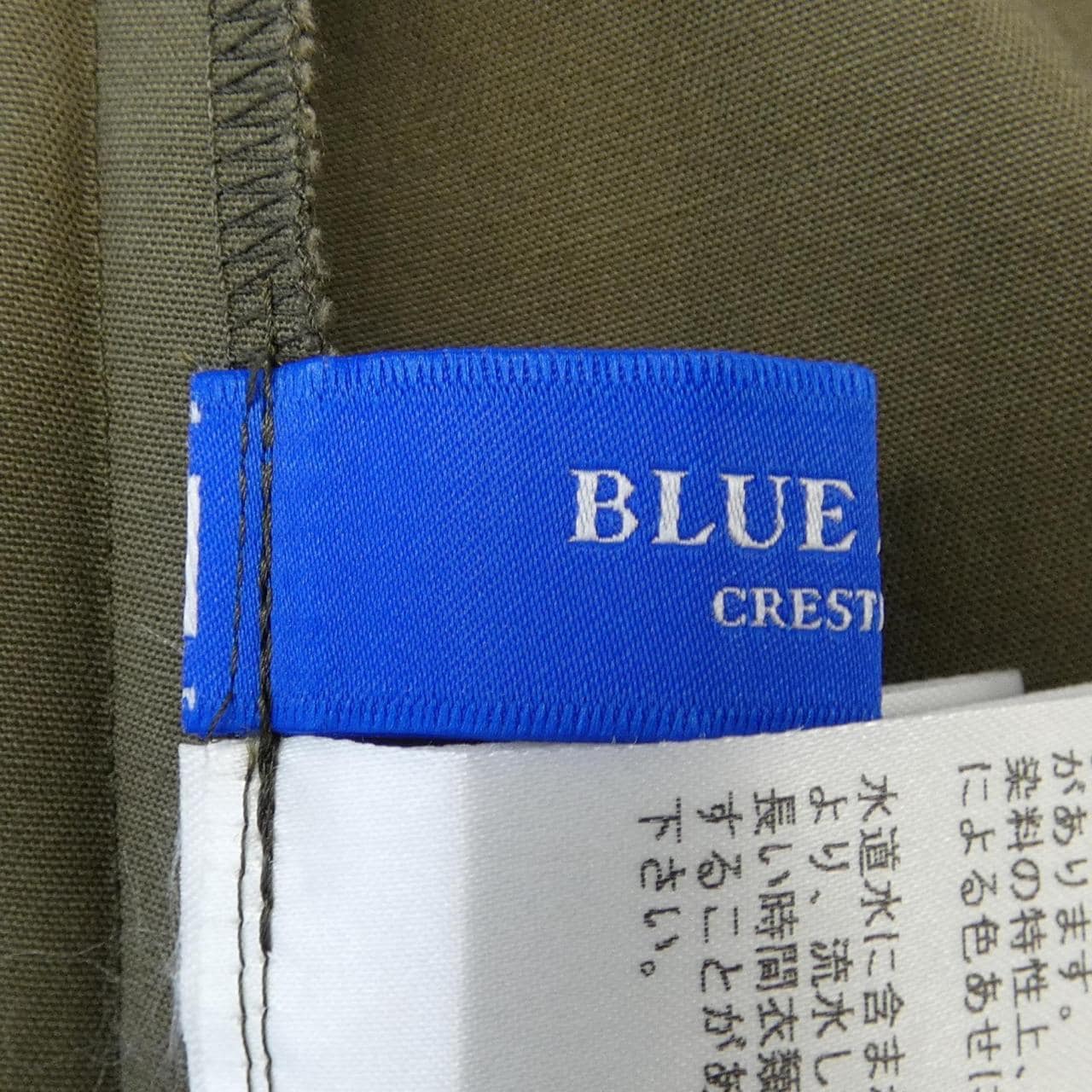 ブルーレーベルクレストブリッジ BLUE LABEL CRESTBRID ワンピース
