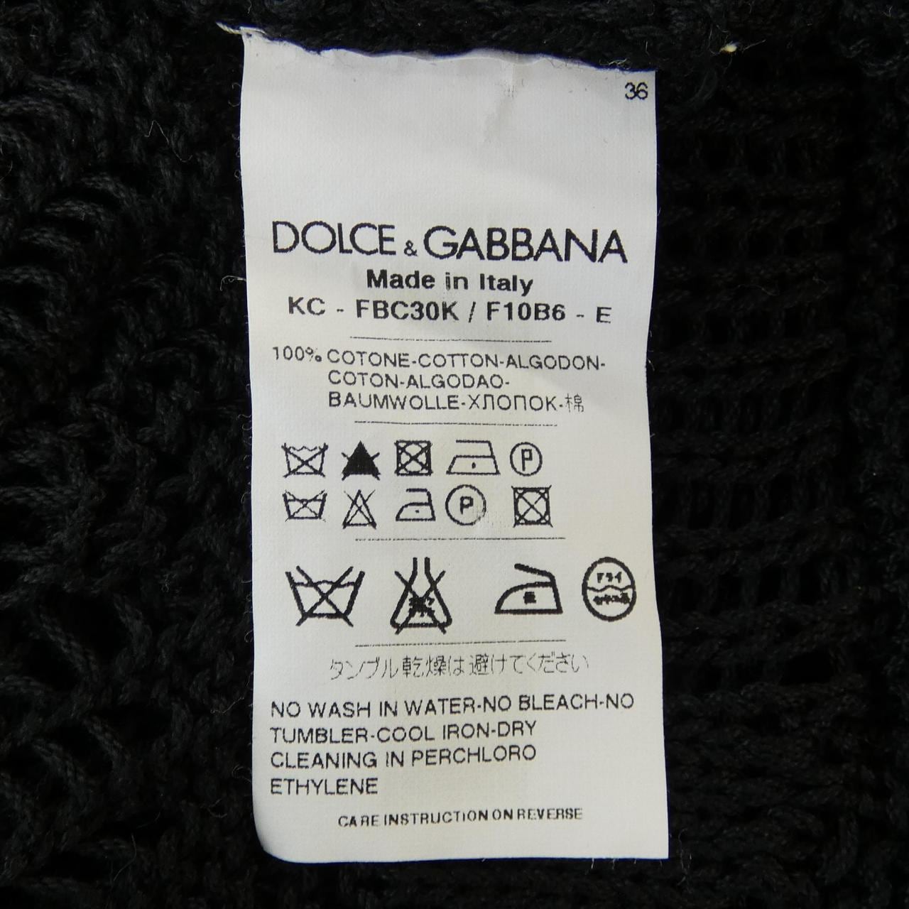 ドルチェアンドガッバーナ DOLCE&GABBANA カーディガン