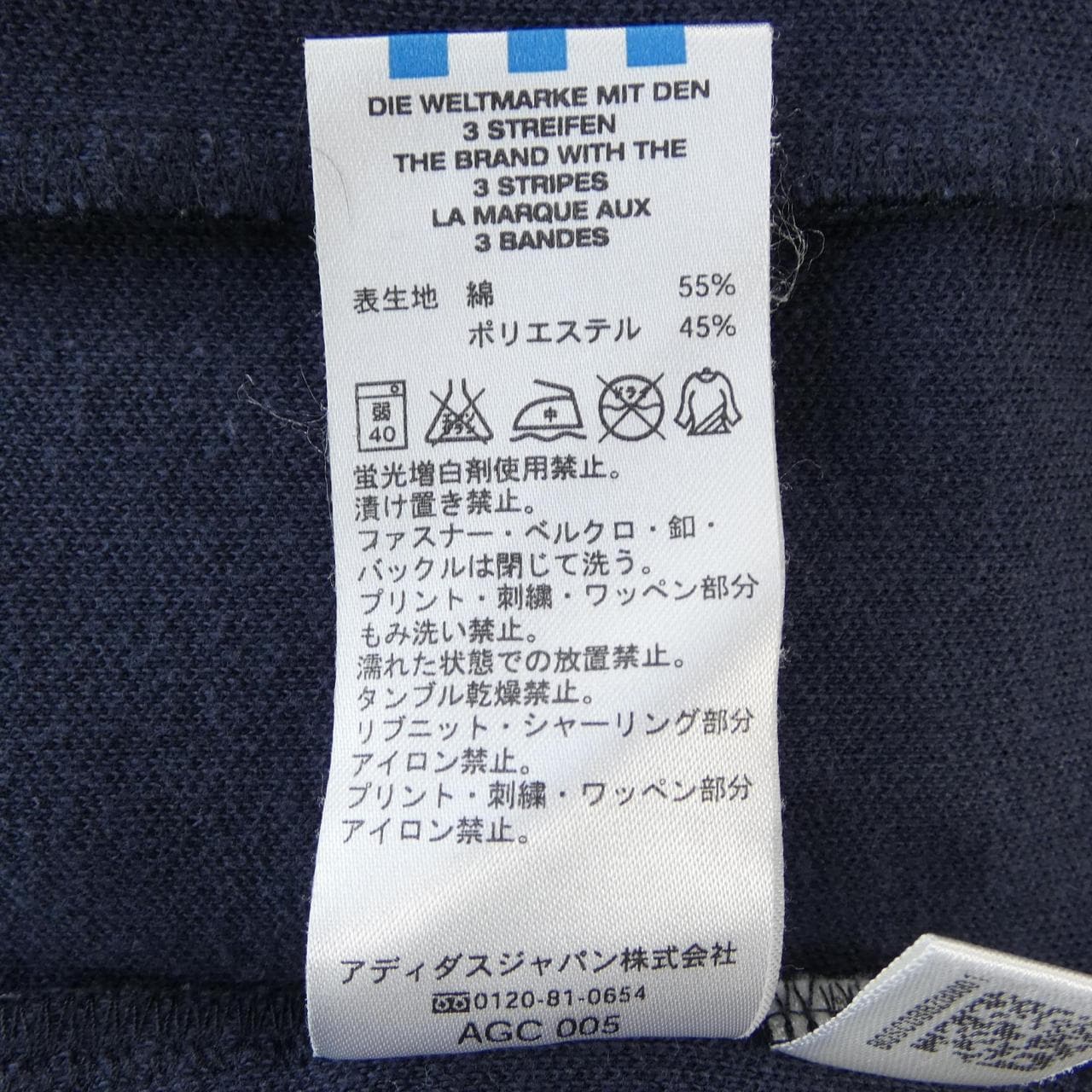 アディダス ADIDAS ブルゾン