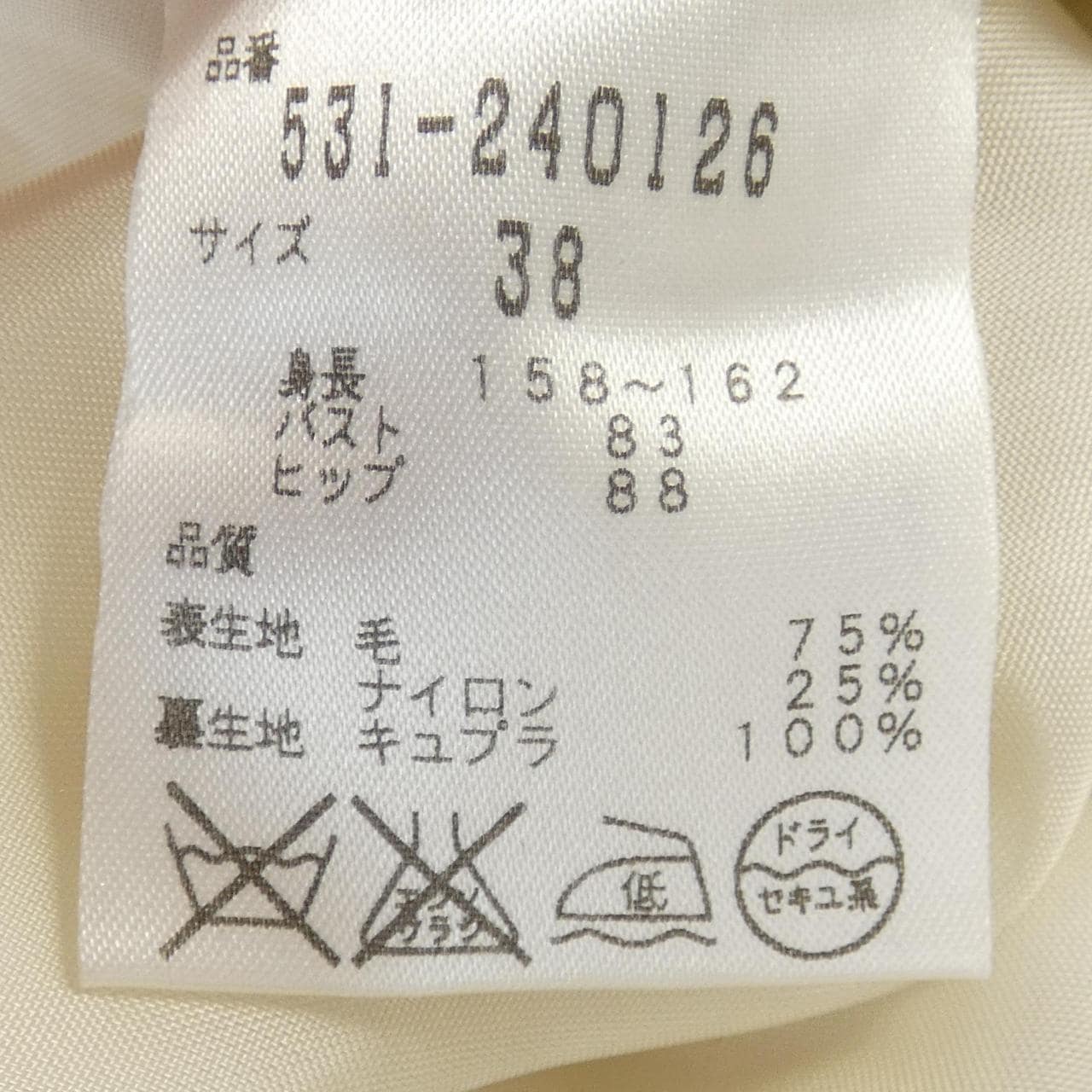 アドーア ADORE ワンピース