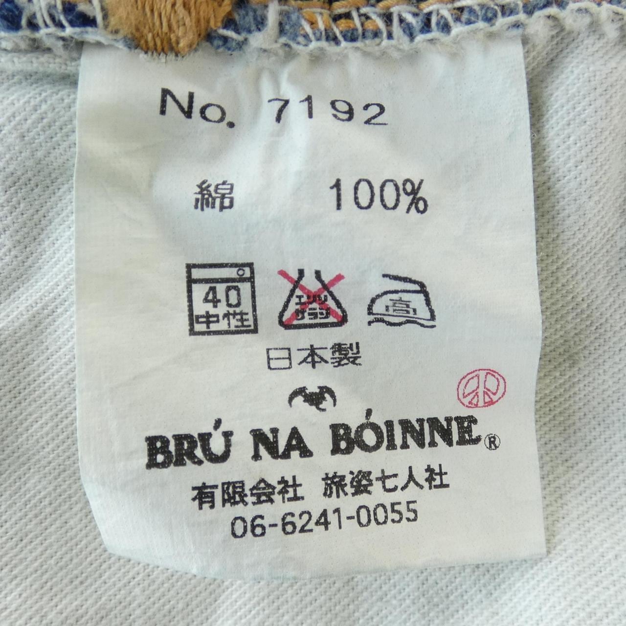 藍色七分褲BRU NA BOINNE牛仔褲