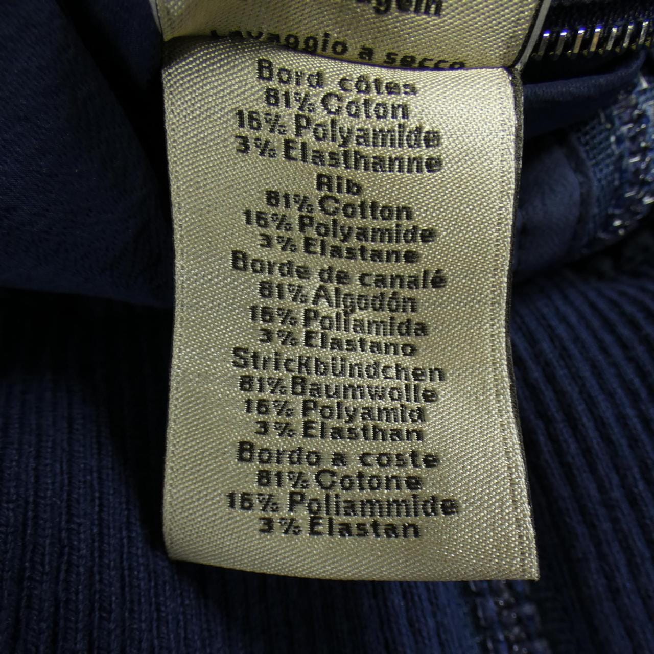 エルメス HERMES グラデーションナイロンジャケット *31-5533 ブルゾン