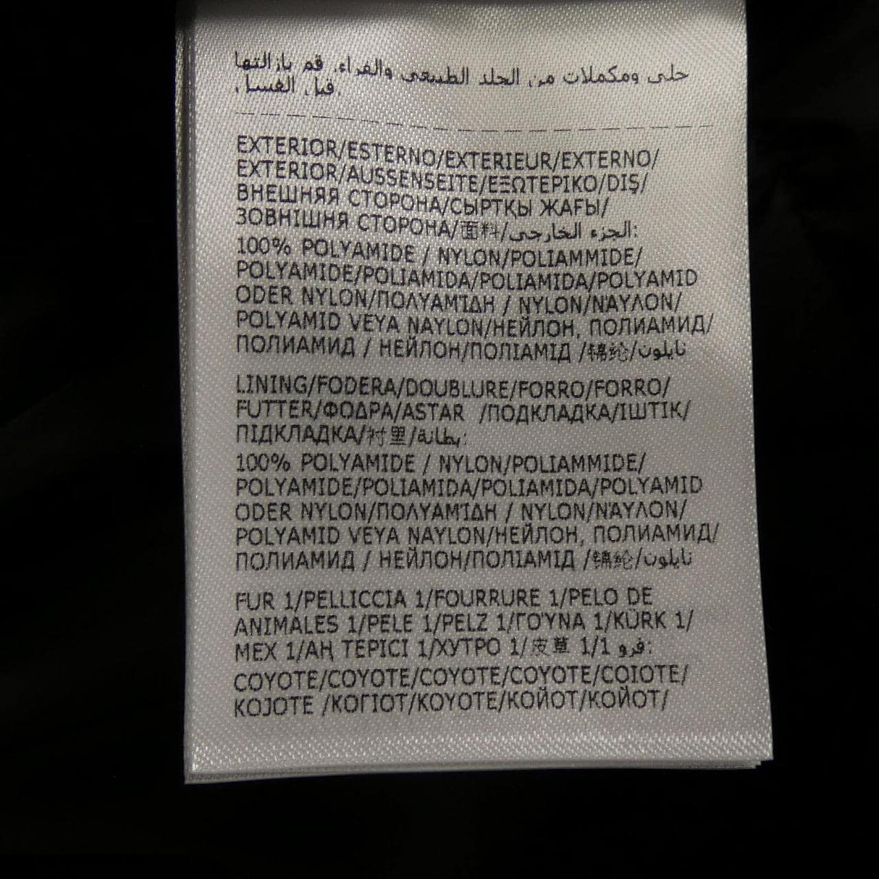 モンクレール MONCLER CLUNY ダウンジャケット