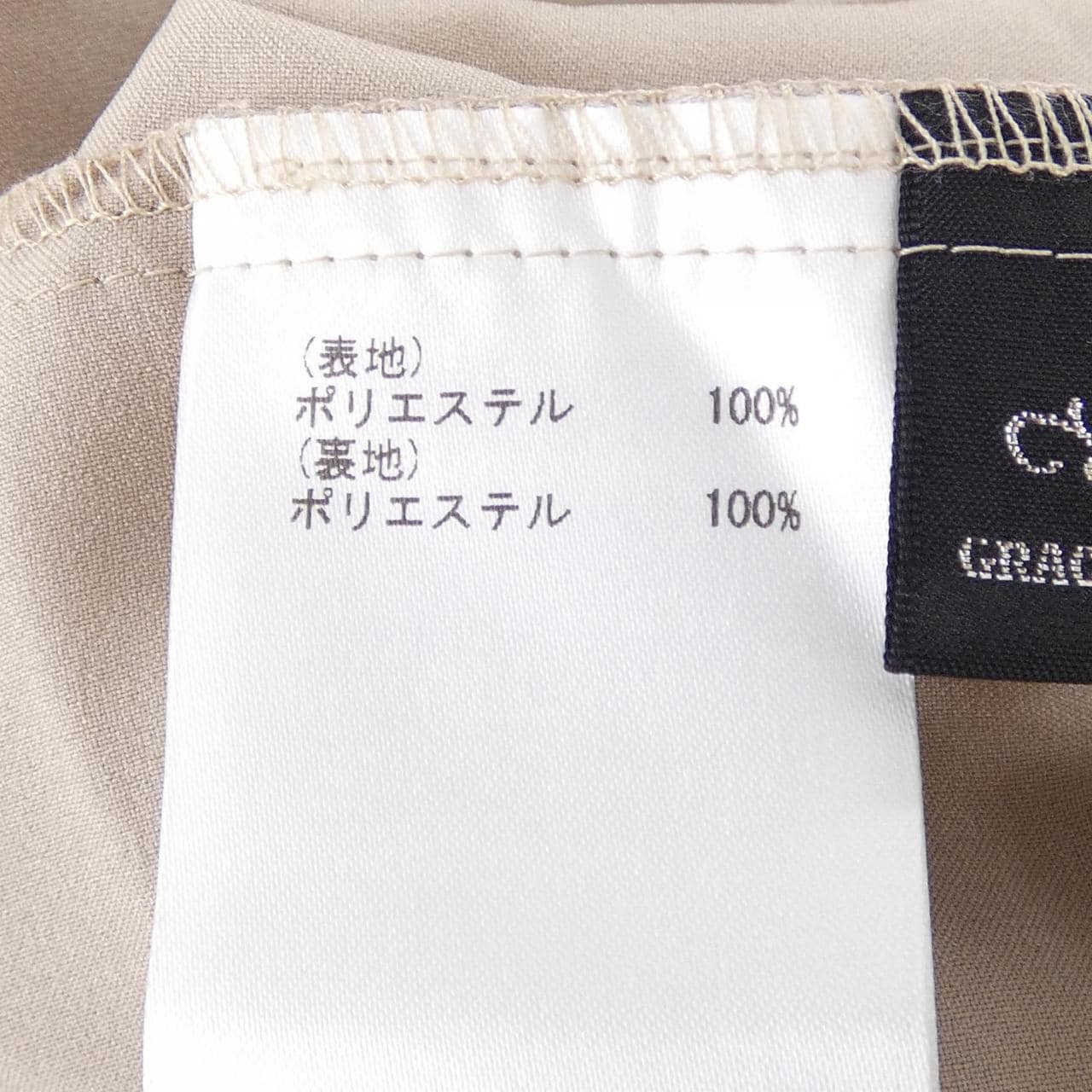 グレースコンチネンタル GRACE CONTINENTAL ワンピース
