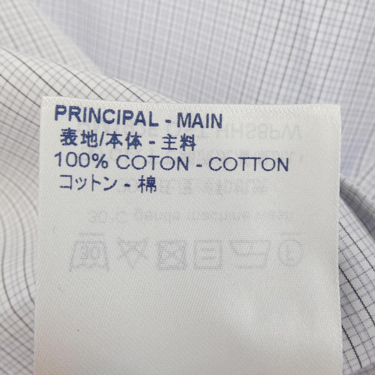 ルイヴィトン LOUIS VUITTON HHS8PWOST シャツ