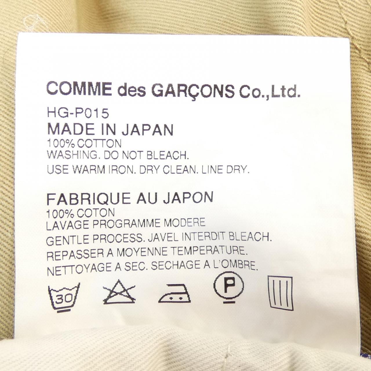 コムデギャルソンオム COMME des GARCONS HOMME HG-P015 パンツ