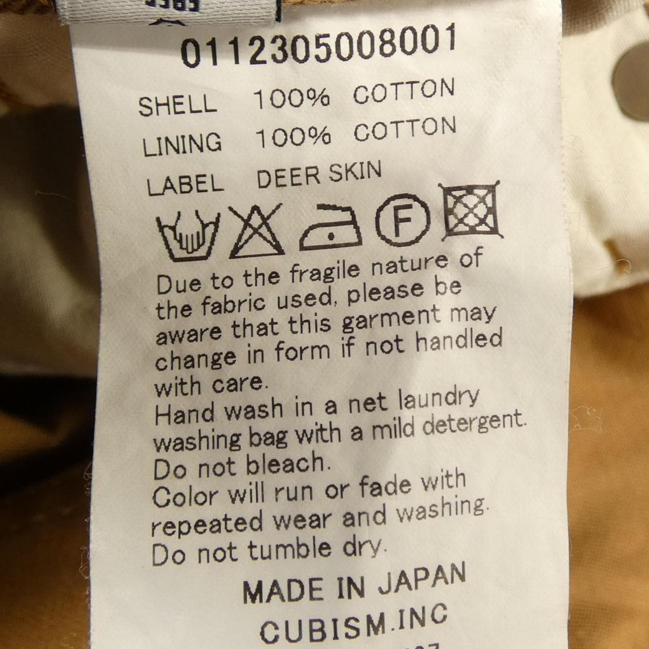 ヴィズヴィム VISVIM パンツ
