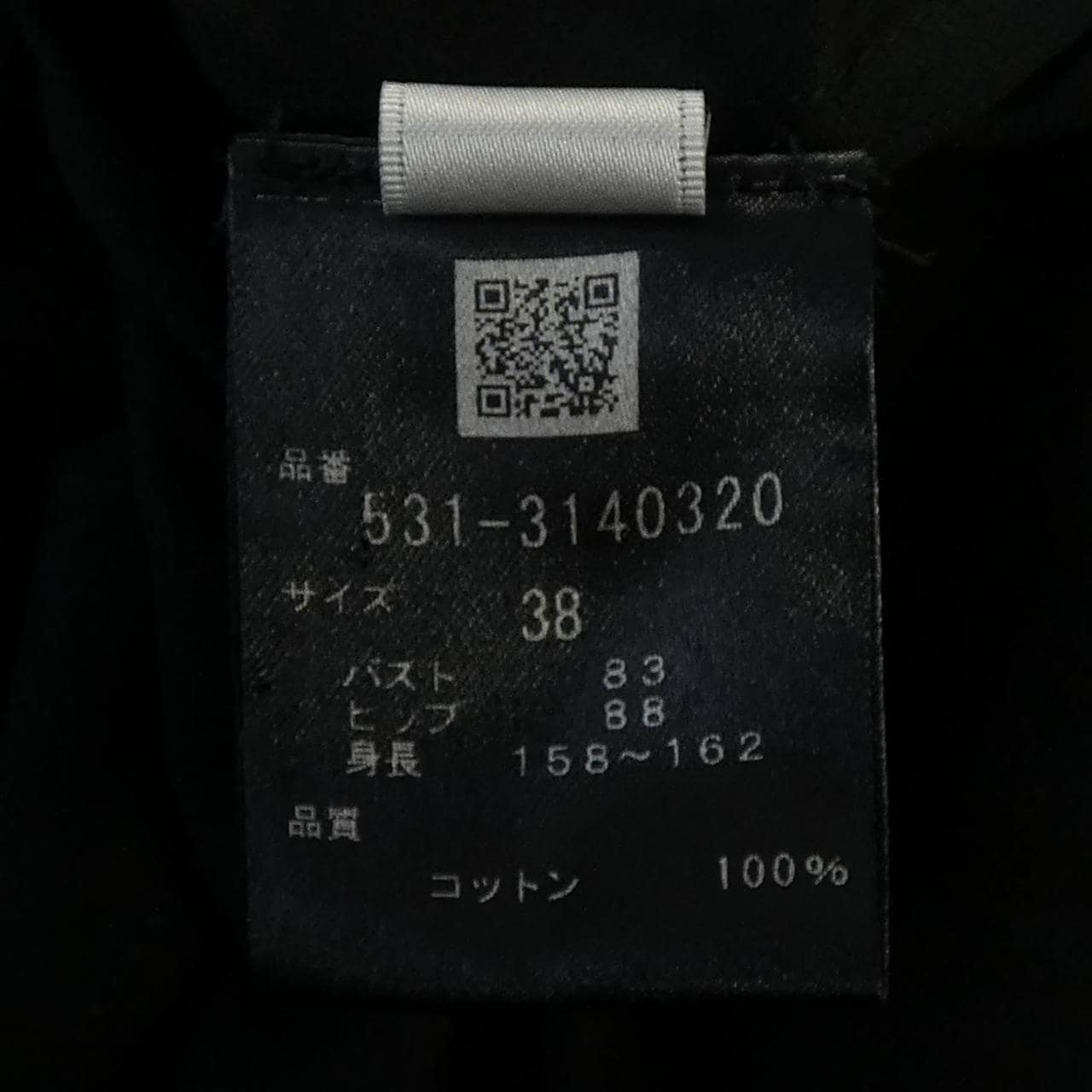 アドーア ADORE アンサンブル