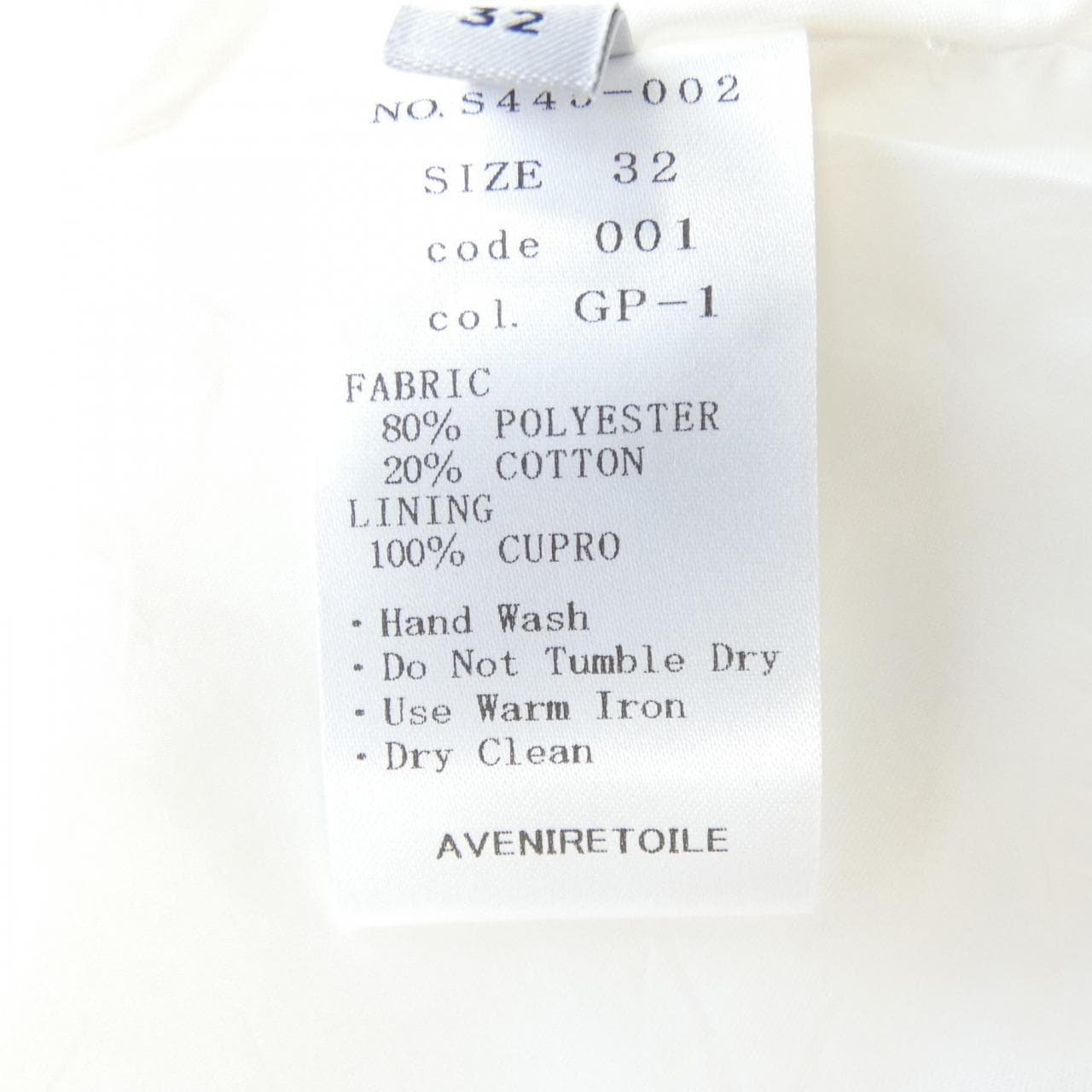 アベニールエトワール Aveniretoile スカート