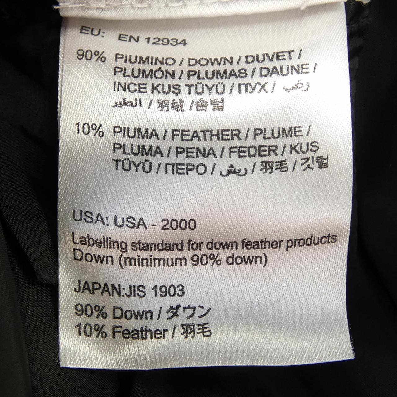 モンクレール MONCLER GERBOISE ダウンコート