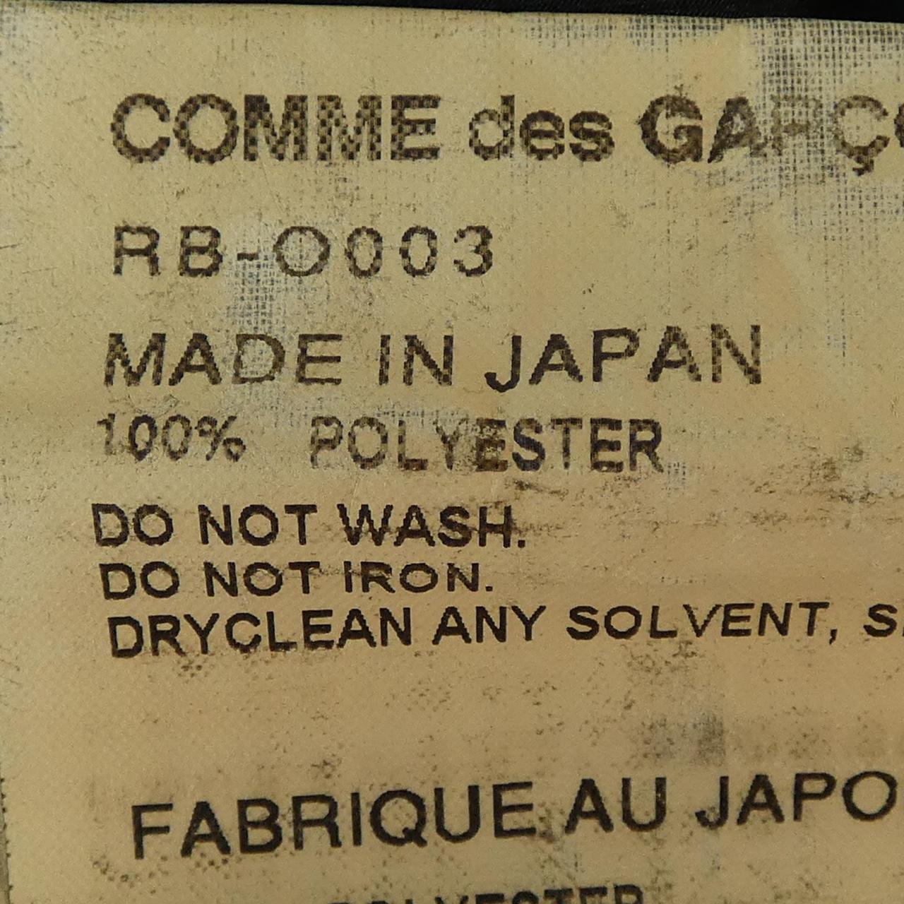 コムデギャルソン COMME des GARCONS RB-O003 ワンピース