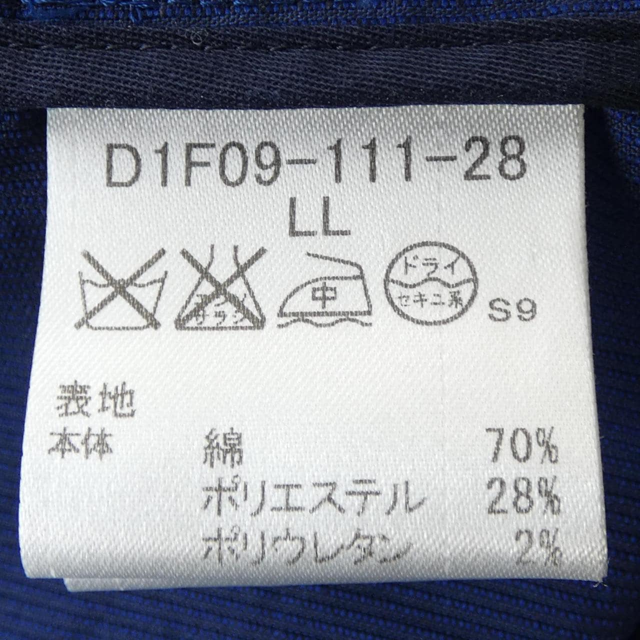 バーバリーブラックレーベル BURBERRY BLACK LABEL D1F09-111-28 ジャケット