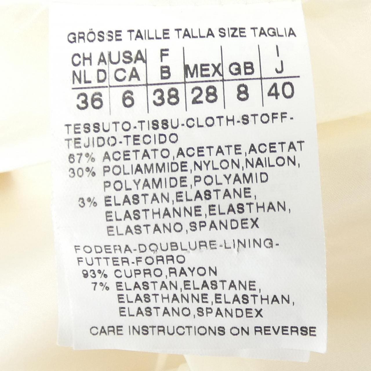 マックスマーラ Max Mara スーツ