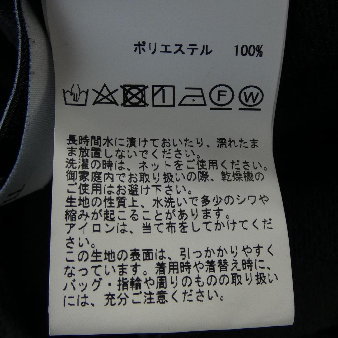 ティアラ TIARA トップス