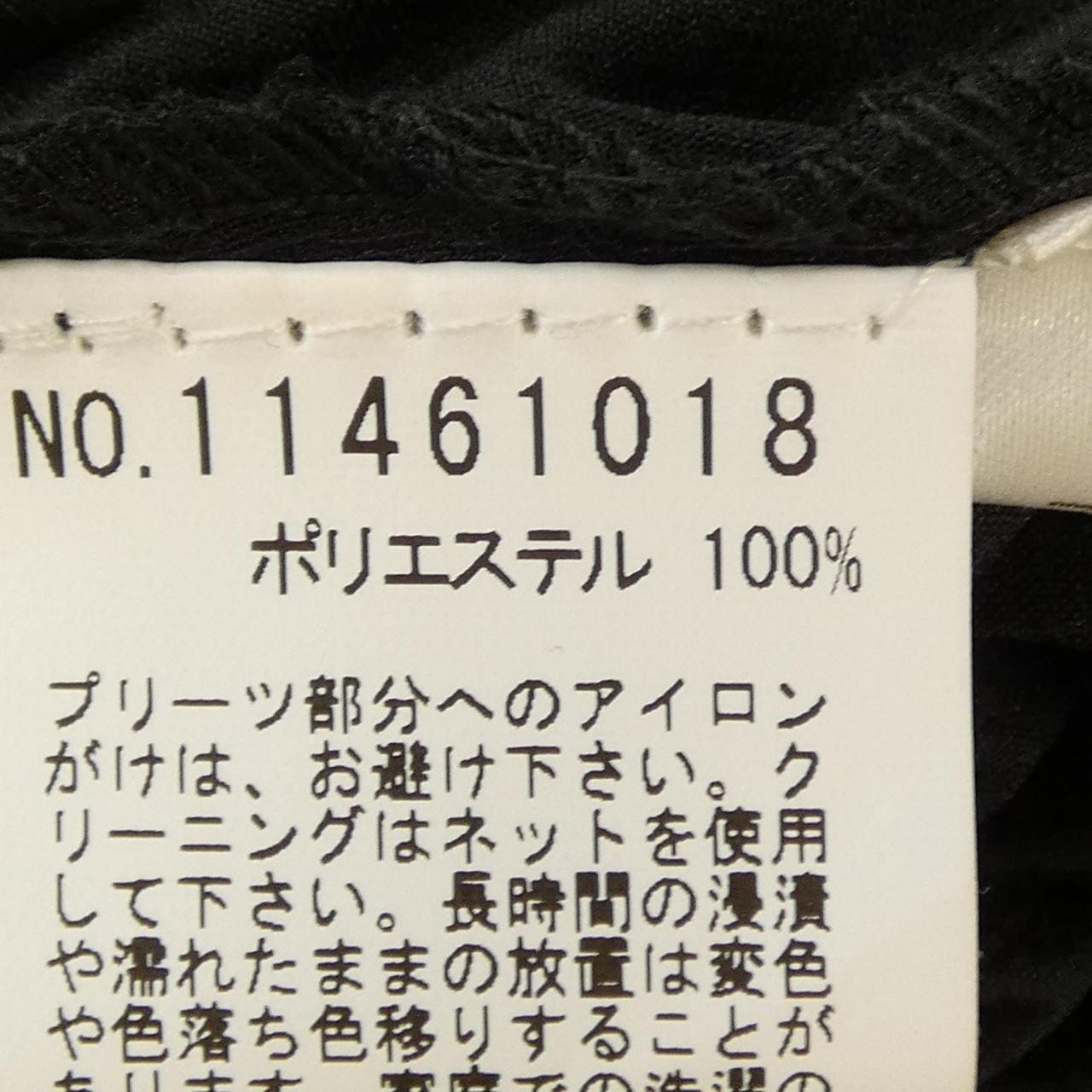 レジャンス REGENCE カーディガン