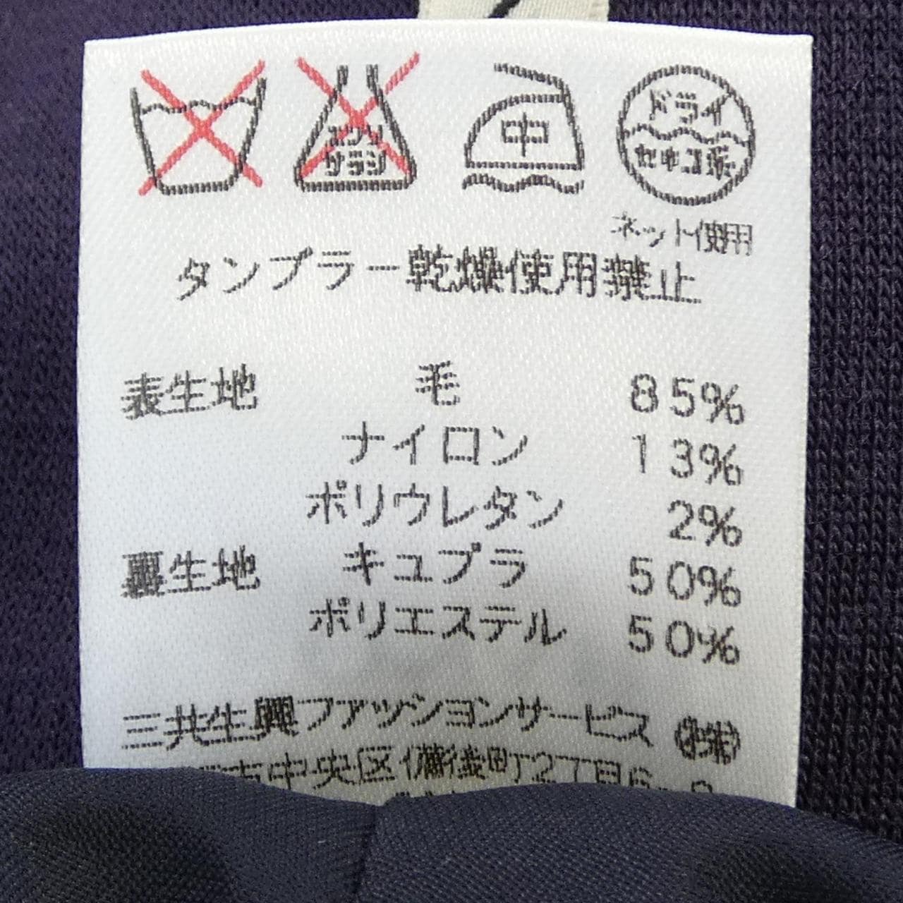 レオナールファッション LEONARD FASHION パンツ
