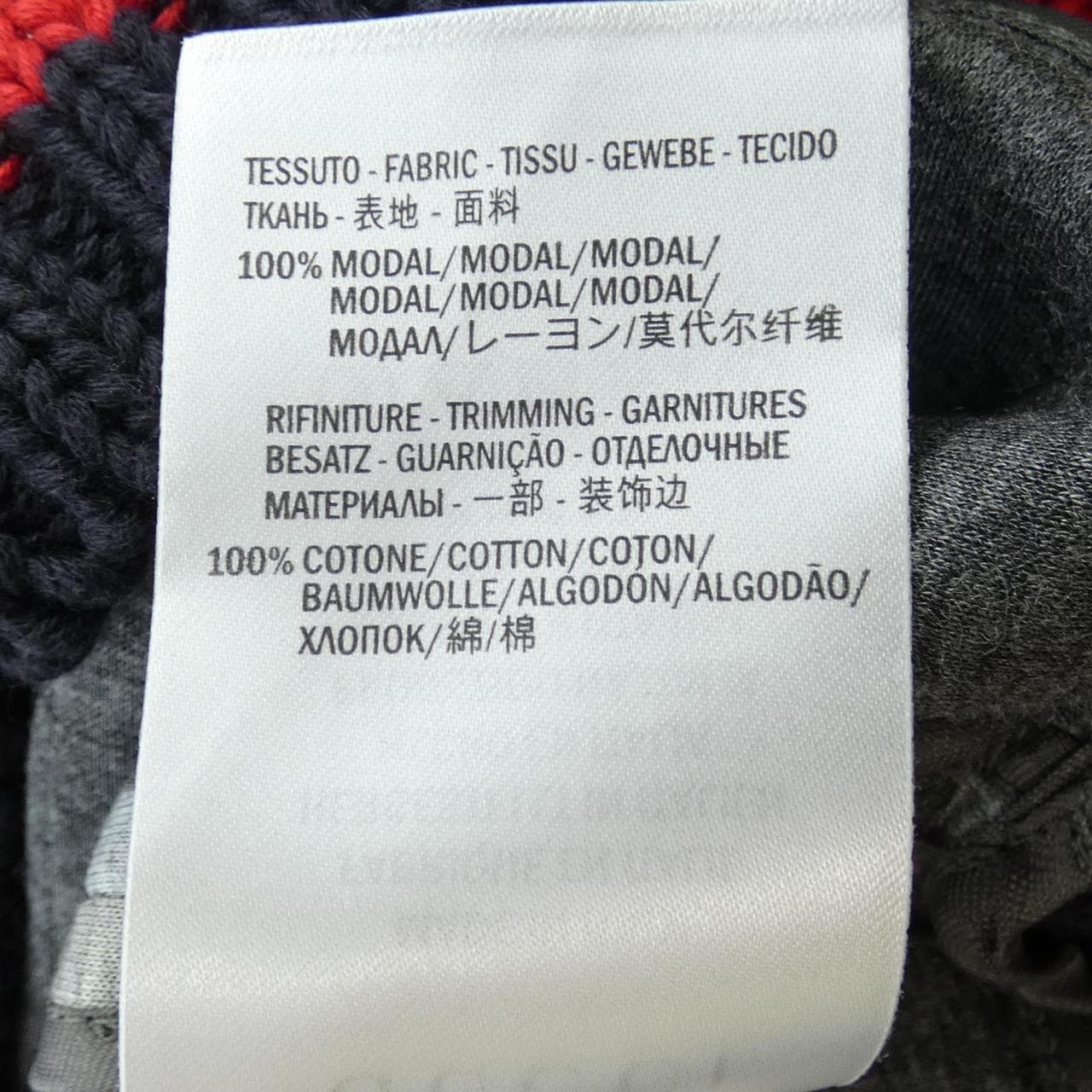 グッチ GUCCI スウェット