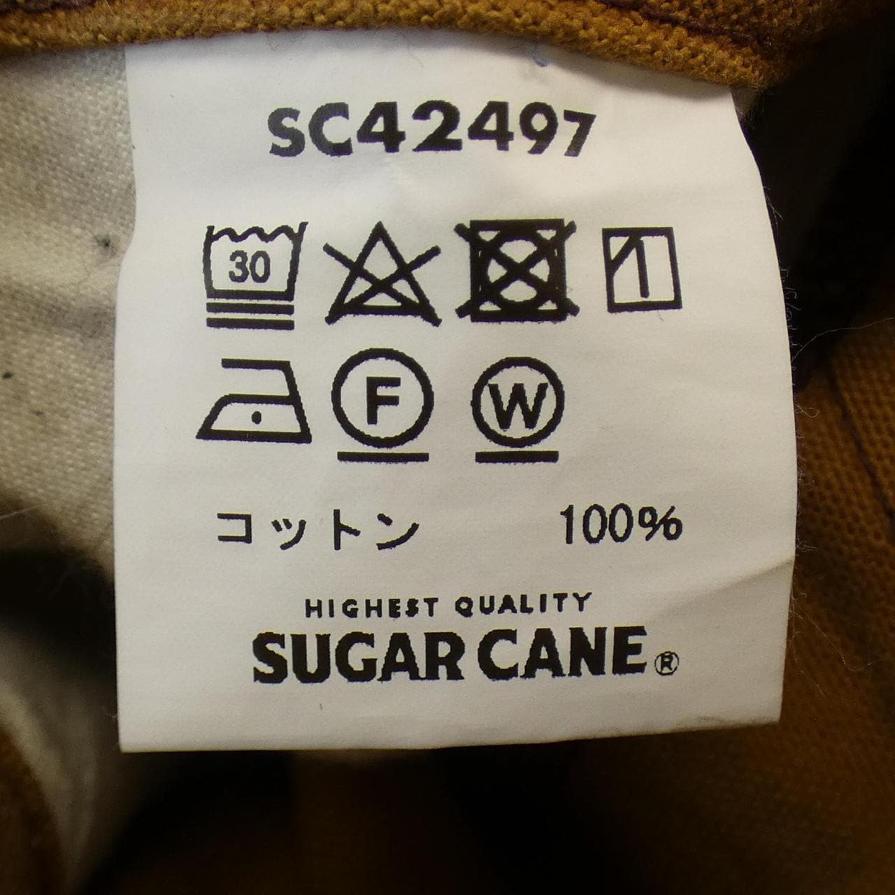 シュガーケーン SUGAR CANE パンツ