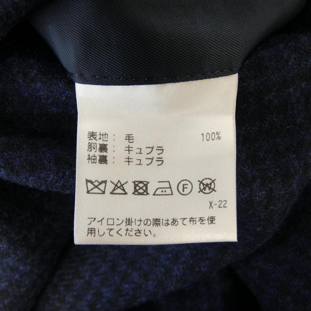 ポロラルフローレン POLO RALPH LAUREN ジャケット