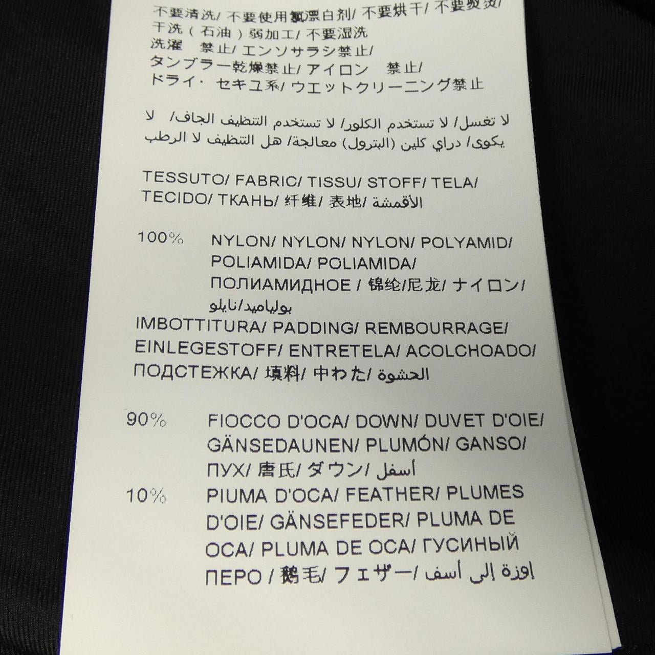 塔特拉斯TATRAS LTA22A4242 D羽绒大衣