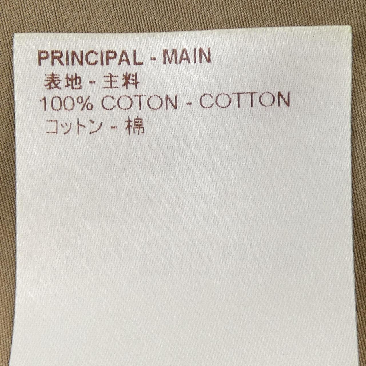 ルイヴィトン LOUIS VUITTON HDS49WAOL S／Sシャツ