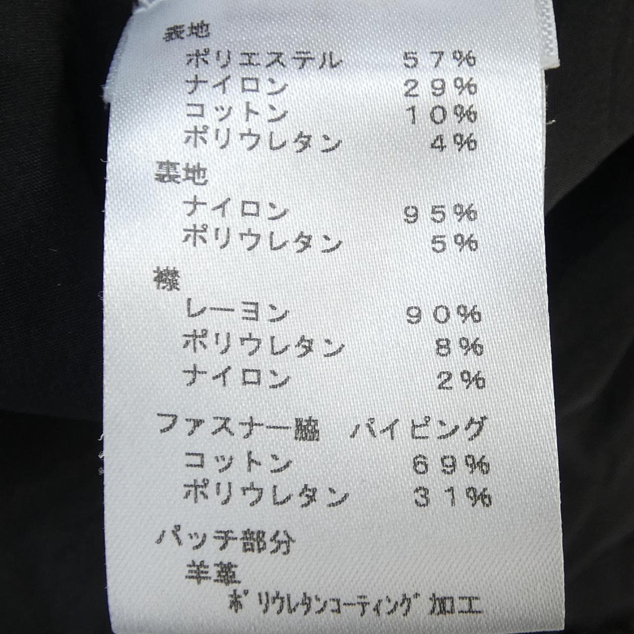 ルイヴィトン LOUIS VUITTON F8JA12PUI ジャケット