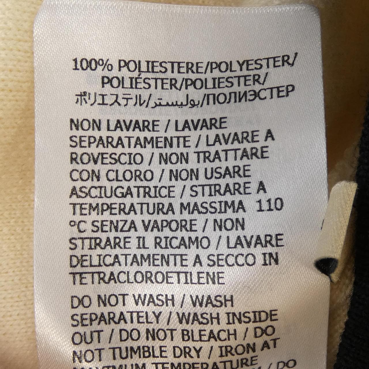 グッチ GUCCI 681310 XKB7S スカート