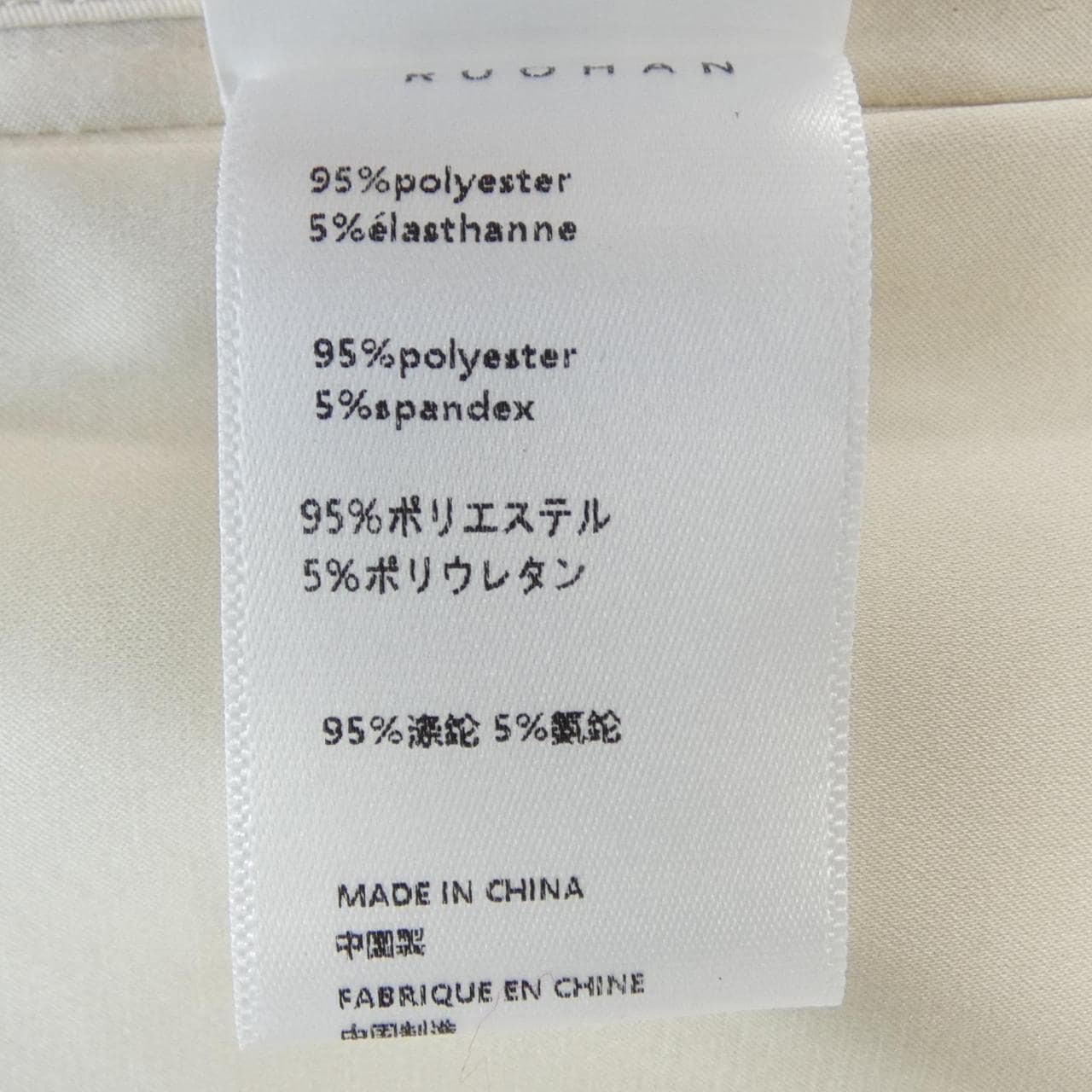 RUOHAN RH033SS24 ジャケット