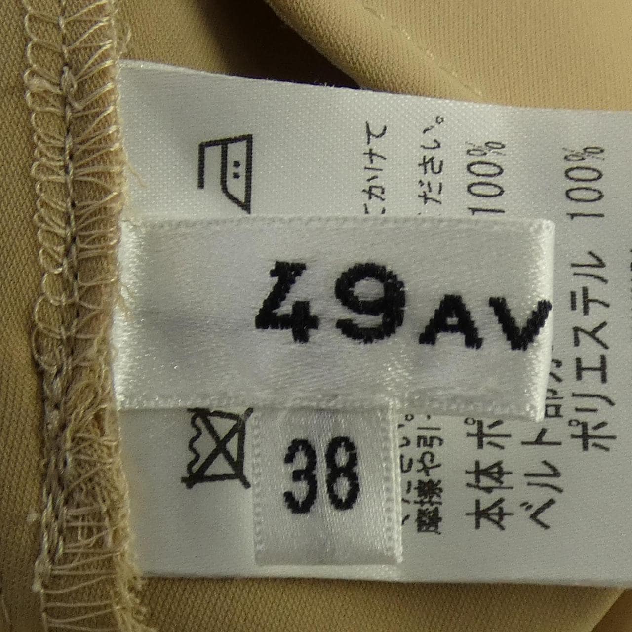 49アベニュージュンコシマダ 49AV.junko shimada 4981192409 パンツ