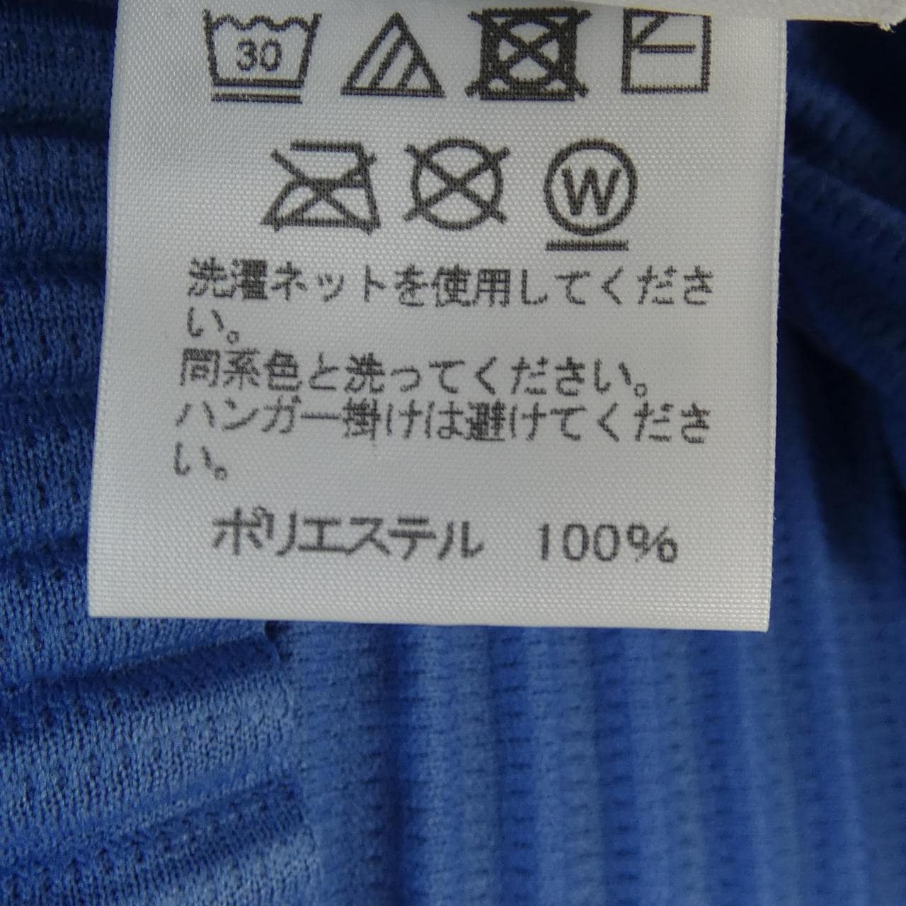 オムプリッセ HOMME PLISSE HP91JC109 ジャケット