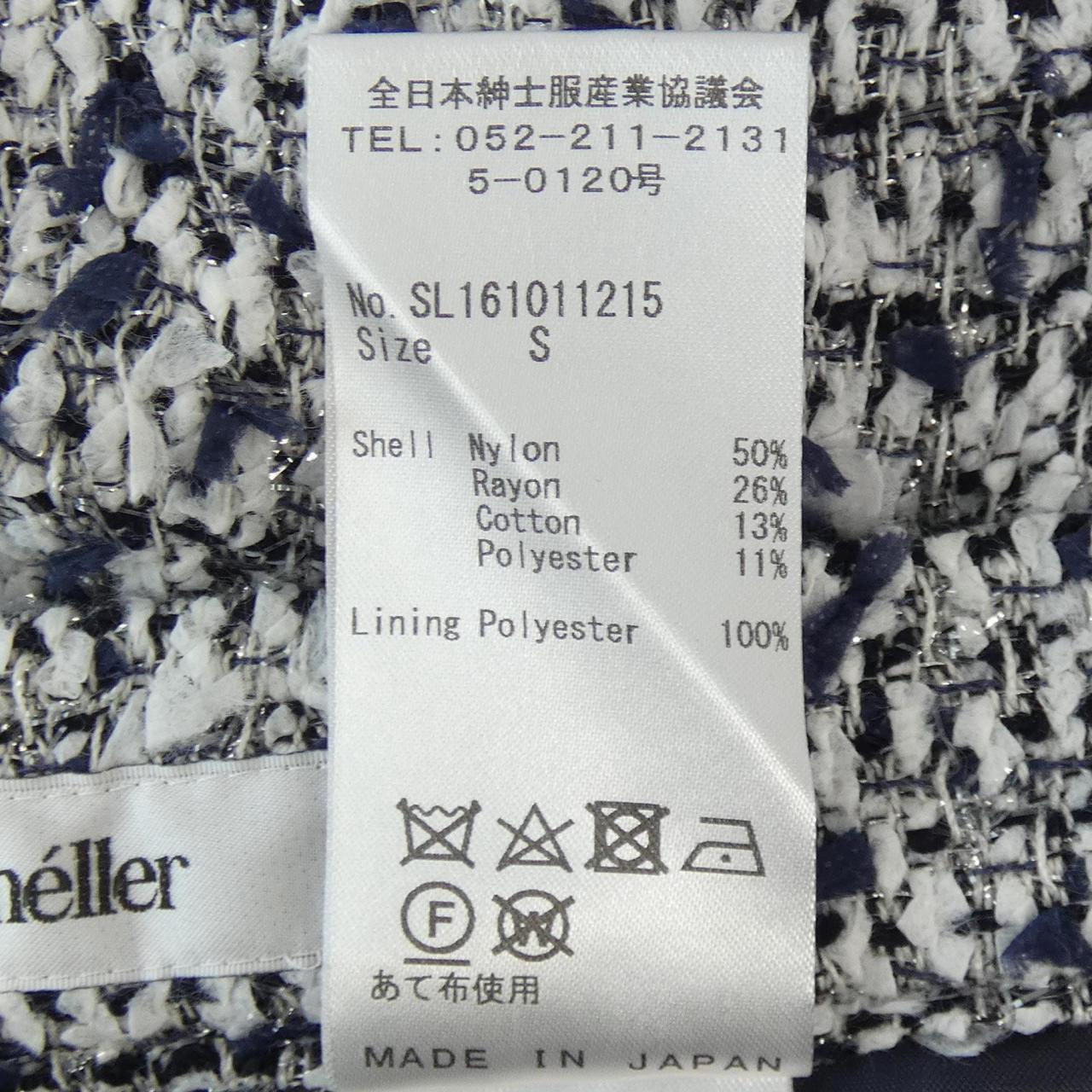 Sheller Skirt