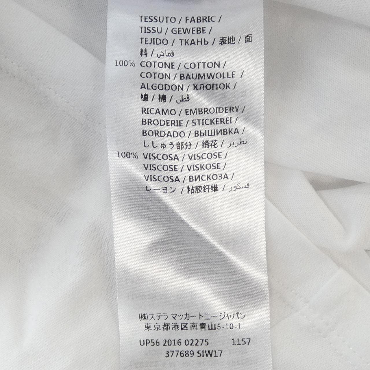 ステラマッカートニー STELLA MCCARTNEY 377689 SIW17 タンクトップ