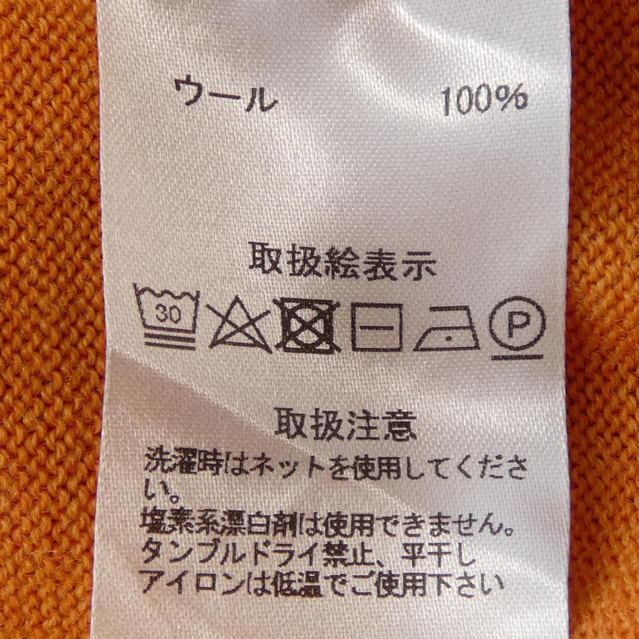 LORENZONI ニット