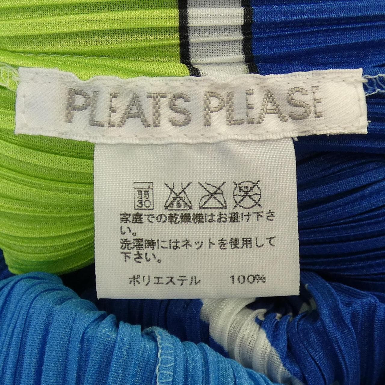 プリーツプリーズ PLEATS PLEASE 跳び箱 PP81-JK764 7563055 チュニック