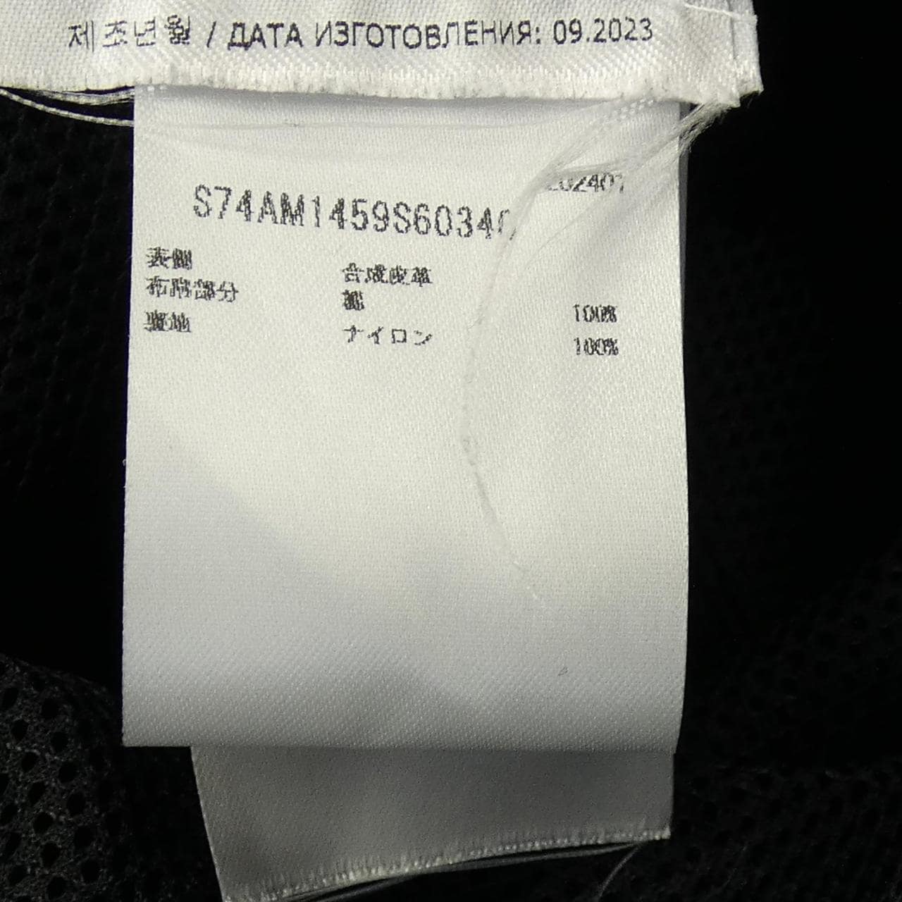 ディースクエアード DSQUARED2 S74AM1459 ブルゾン