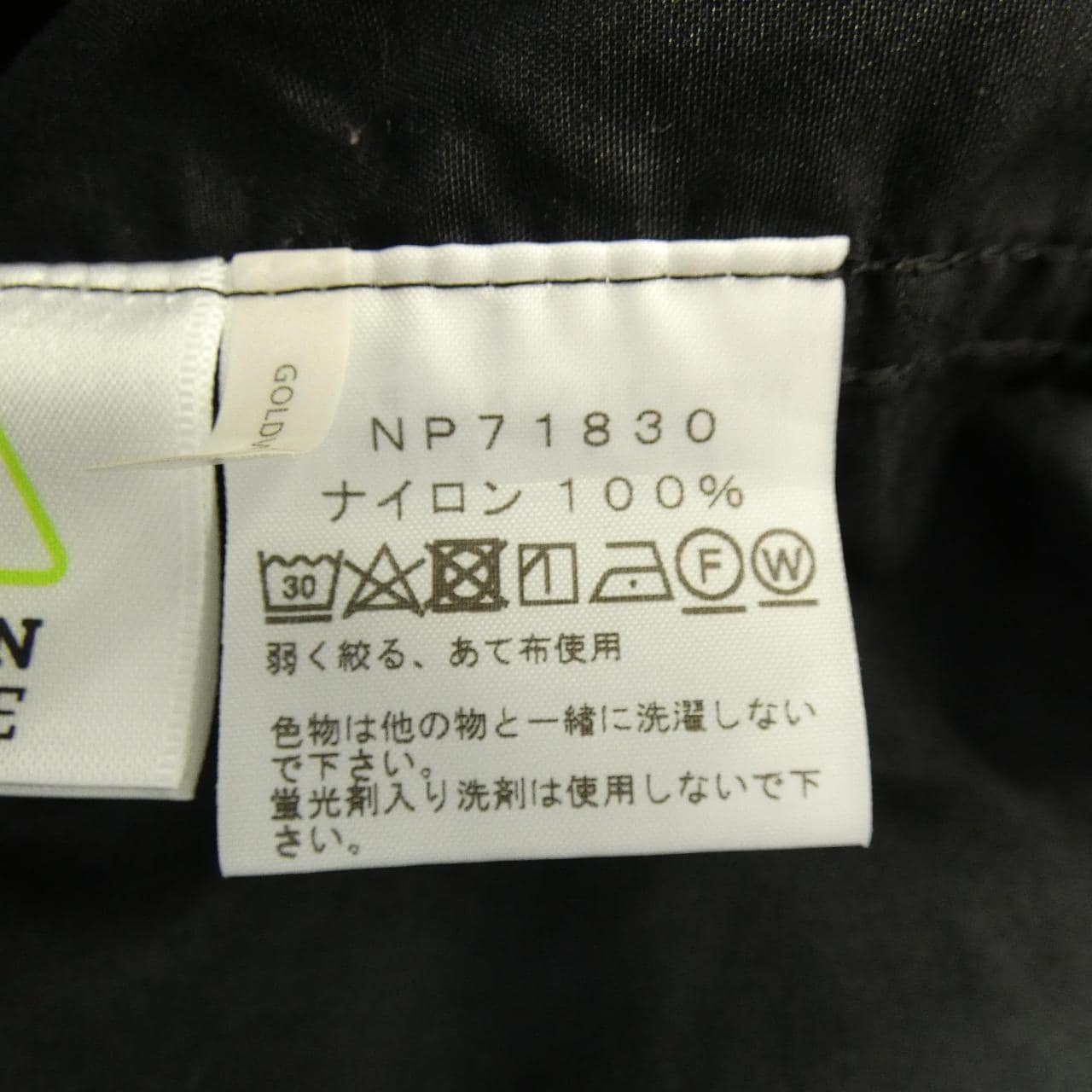 ザノースフェイス THE NORTH FACE NP71830 ブルゾン