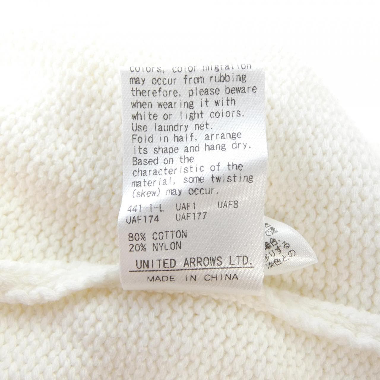 ユナイテッドアローズ UNITED ARROWS ニット