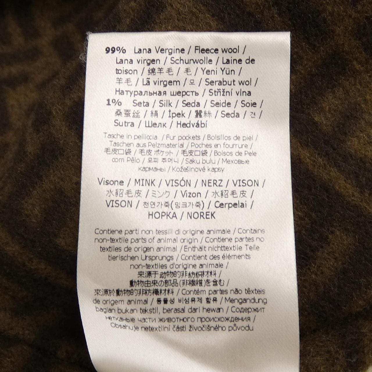 フェンディ FENDI FFモチーフ FF8948 A5HD コート
