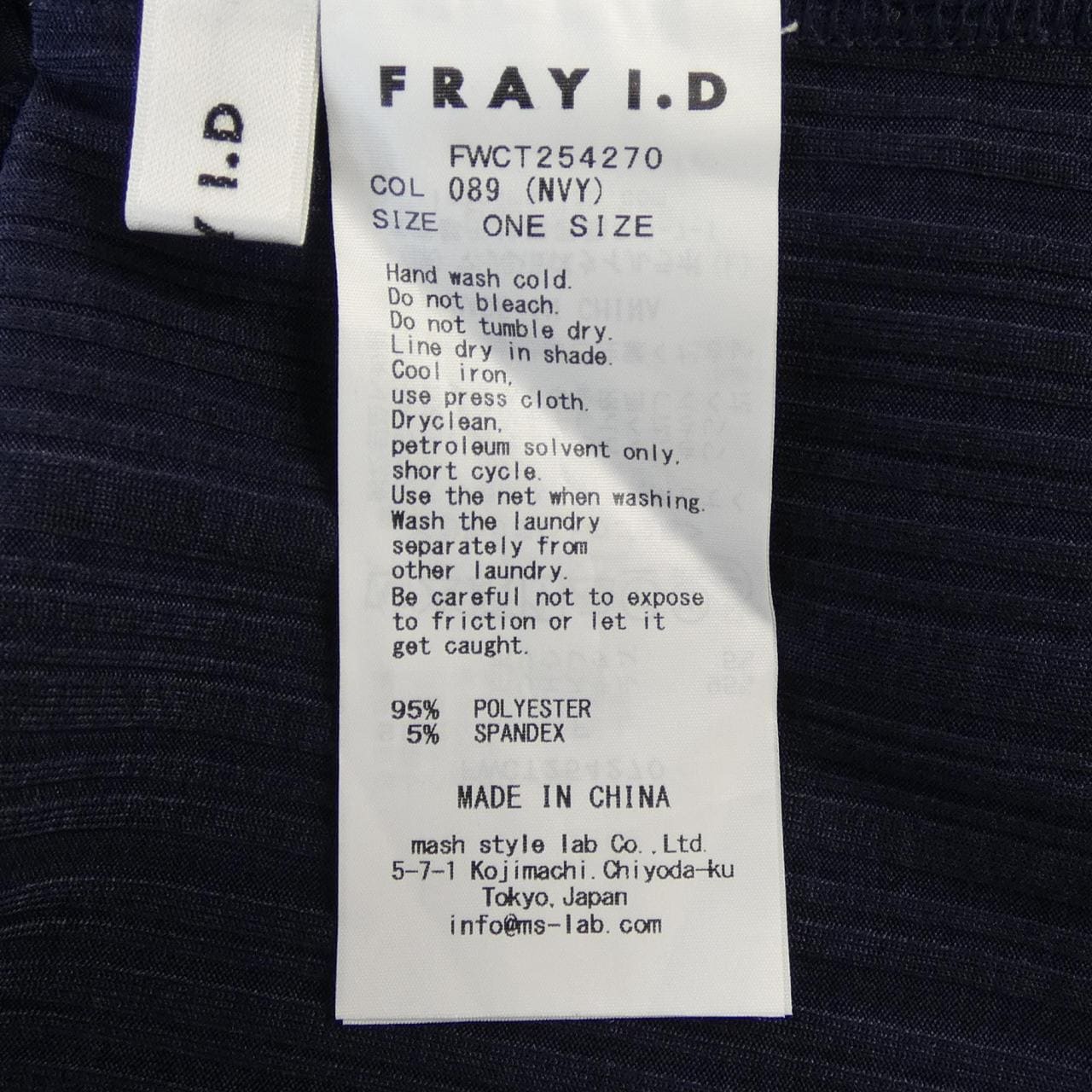 フレイアイディー FRAY I.D アンサンブル