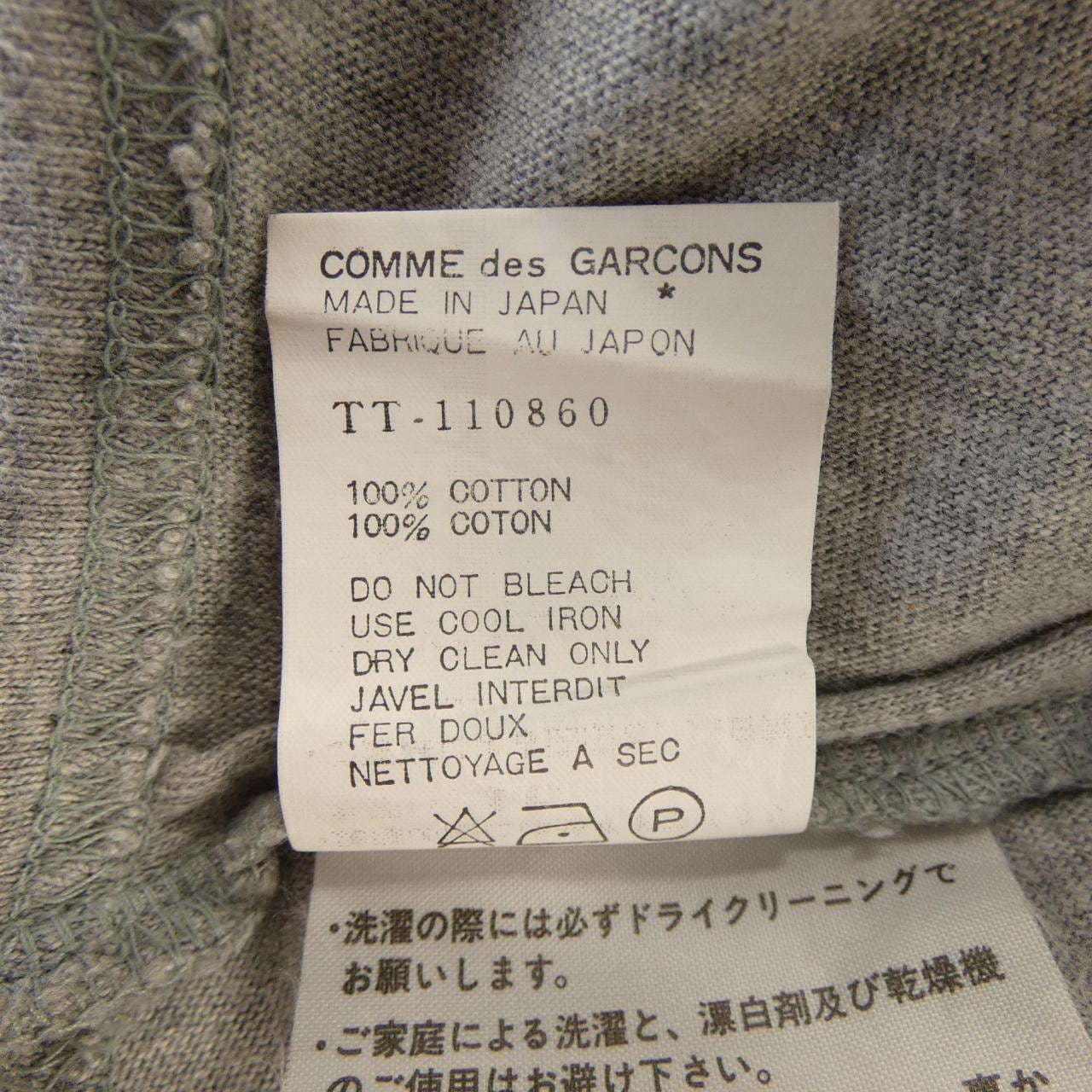 【ヴィンテージ】トリココムデギャルソン tricot COMME des GARCONS TT-110860 トップス