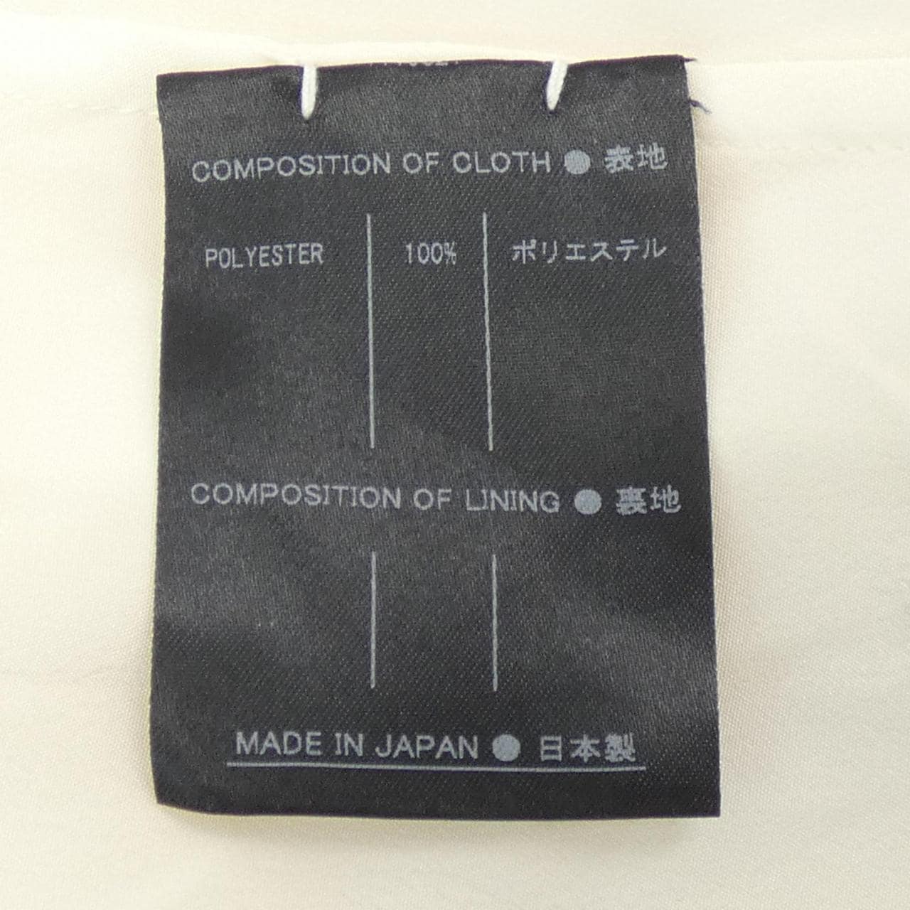 サポートサーフェス support surface シャツ