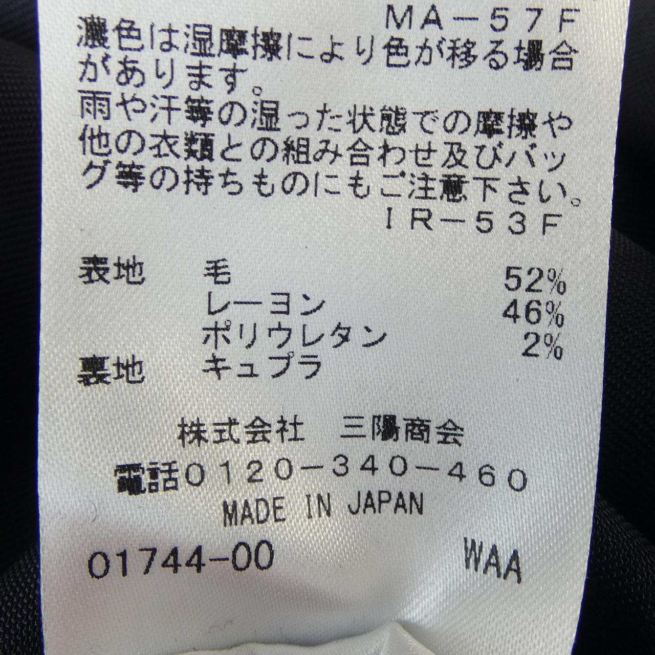 エポカ EPOCA ワンピース