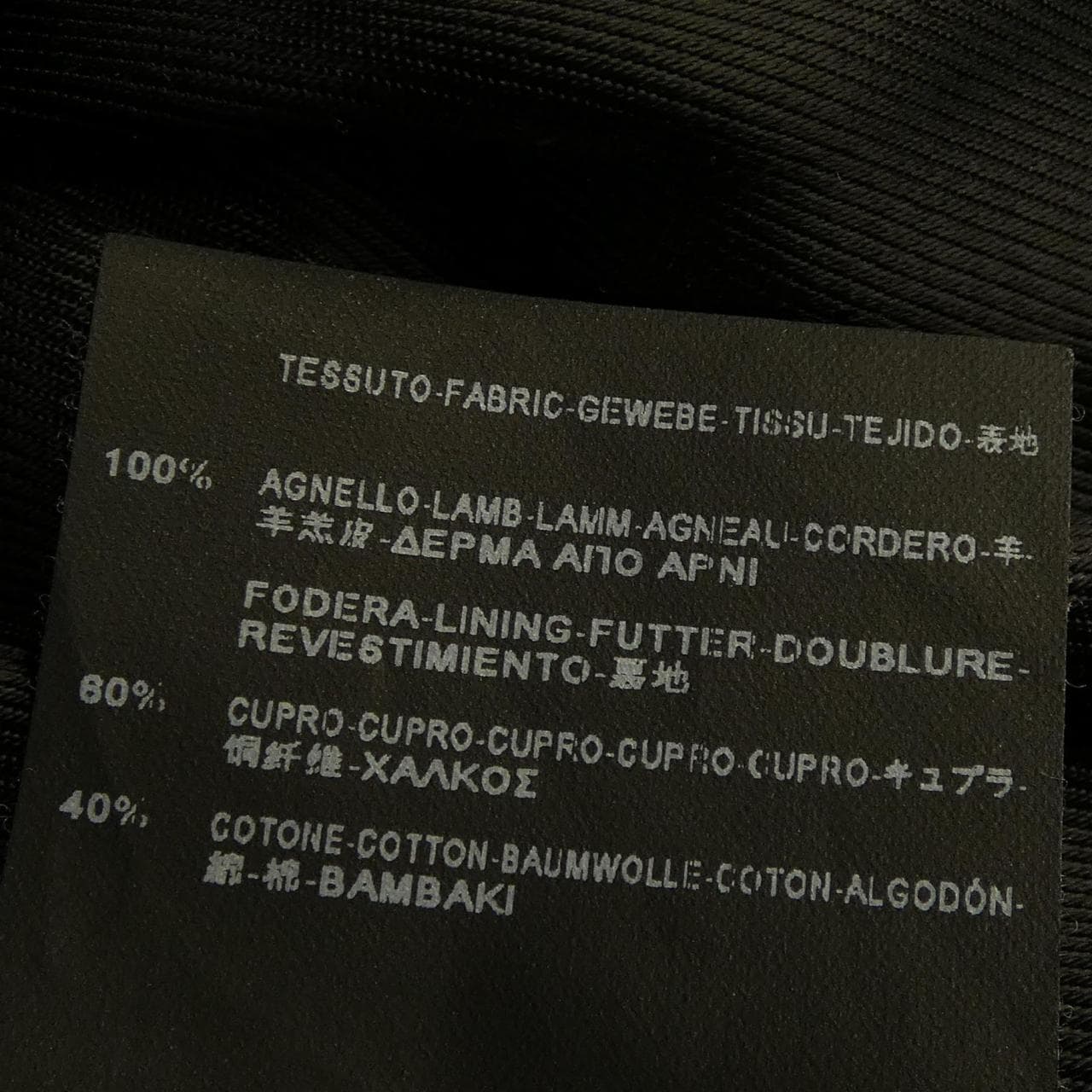 サンローラン SAINT LAURENT クラシックモーターサイクル 397287 Y5YA2 レザーライダースジャケット