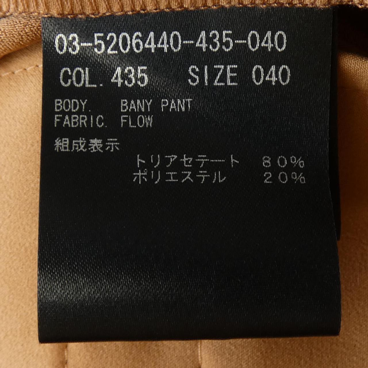 セオリーリュクス Theory luxe 03-5206440 パンツ