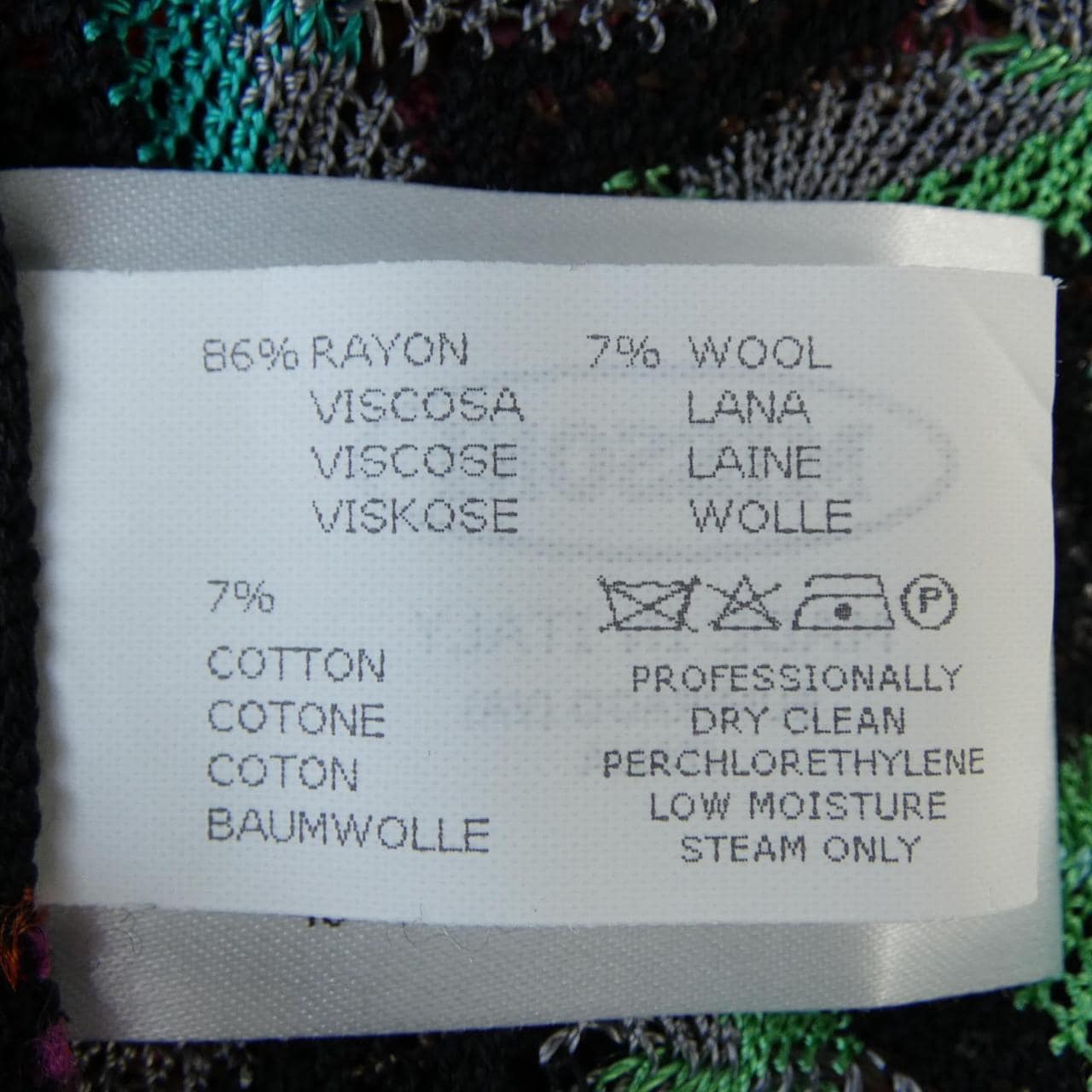 ミッソーニ MISSONI カーディガン