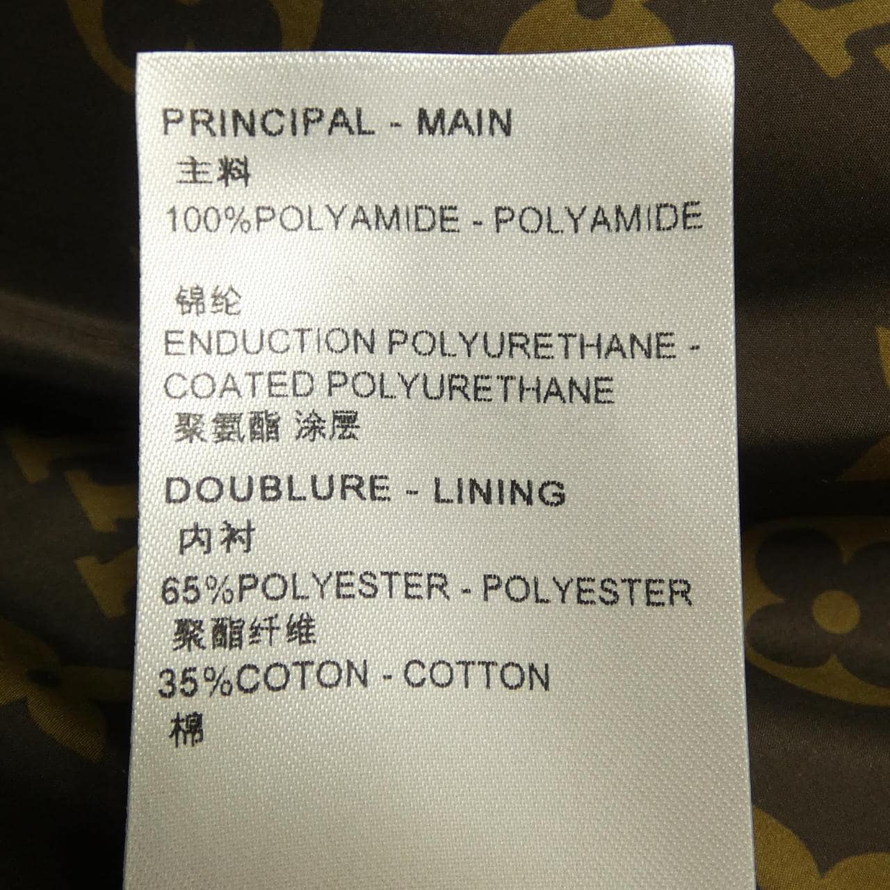 ルイヴィトン LOUIS VUITTON FPOW18DSD ダウンジャケット