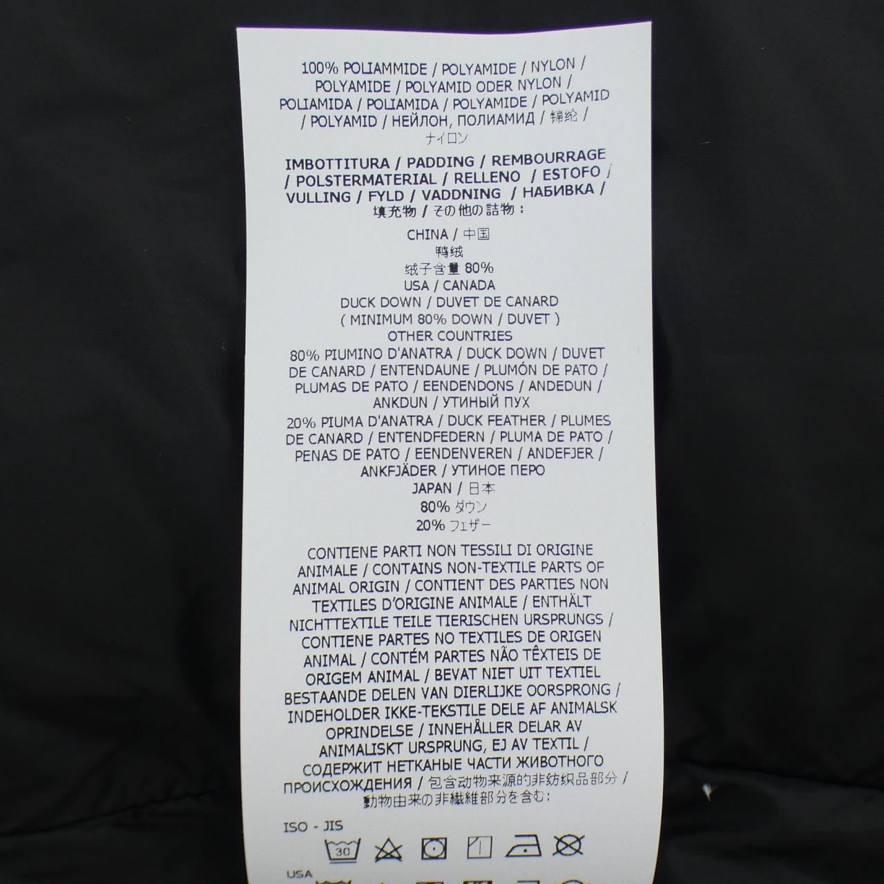 ストーンアイランド STONE ISLAND 4100125 ダウンジャケット