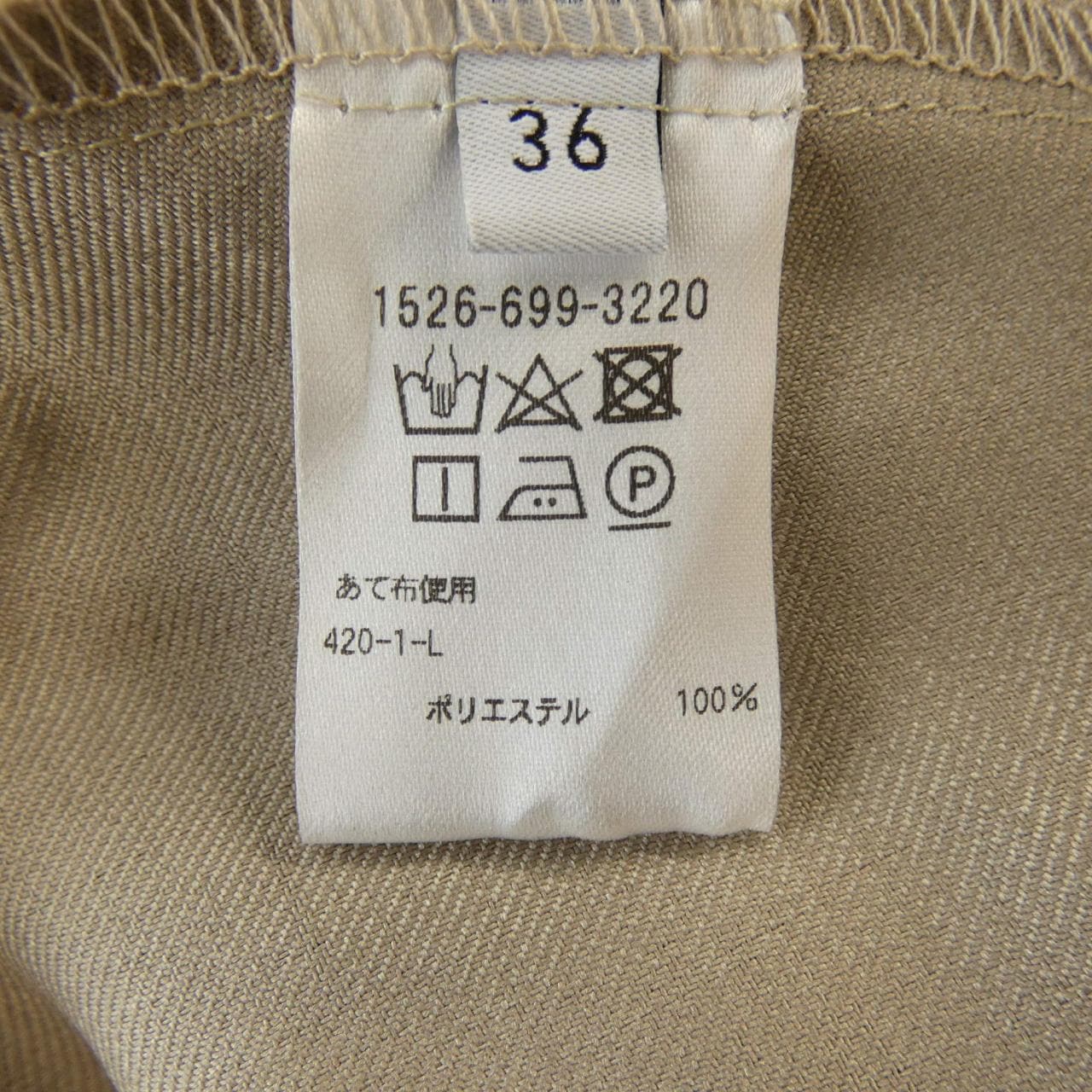 ユナイテッドアローズ UNITED ARROWS 1526-699-3220 ワンピース