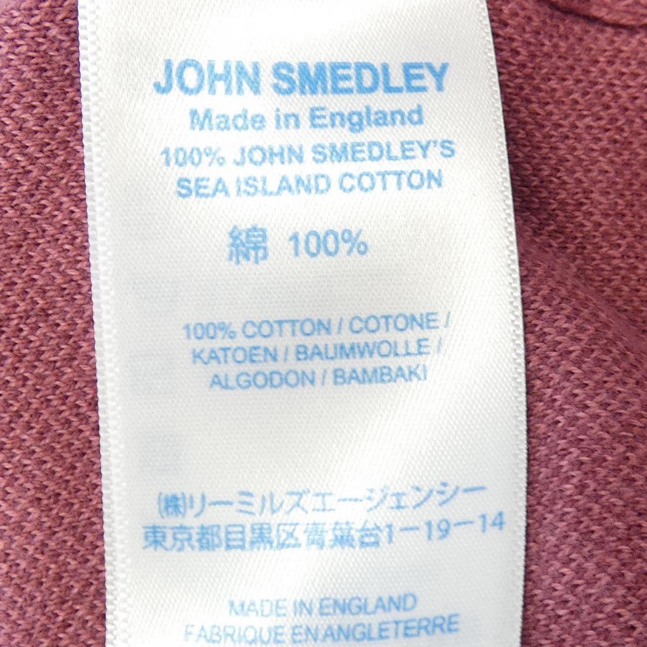 ジョンスメドレー JOHN SMEDLEY ポロシャツ